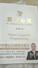 【李中瑩5冊(cè)自選】簡(jiǎn)快身心積極療法 李中瑩親密關(guān)系全面技巧 重塑心靈 現(xiàn)貨速發(fā) 親子關(guān)系全面技巧 婚戀心理學(xué)家庭育兒 磨鐵圖書正版書籍包郵 【全4冊(cè)】李中瑩心理學(xué)合集 曬單實(shí)拍圖