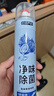 巨奇嚴(yán)選鞋子除臭劑鞋襪殺菌除臭噴霧鞋柜祛味防霉劑運動鞋球鞋防腳臭 曬單實拍圖