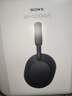 索尼（SONY） WH-1000XM5 頭戴式無線藍(lán)牙降噪耳機(jī) AI智能降噪XM4升級(jí)版 臺(tái)式電腦筆記本通用耳麥 黑色 曬單實(shí)拍圖