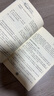 【京倉直配】全新正版談話(huà)的力量 （原書(shū)第3版)艾倫.加納 中國水利水電出版社全新正版（正版稀缺書(shū)售價(jià)高于定價(jià)介意者慎拍可開(kāi)發(fā)票） 曬單實(shí)拍圖