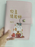 左蒂 A6兒童記賬本活頁(yè)小號(hào)家庭流水賬冊(cè)現(xiàn)金理財(cái)存錢冊(cè)隨身零花錢個(gè)人生活日常開(kāi)支記賬簿 曬單實(shí)拍圖