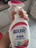 藍(lán)月亮衣領(lǐng)凈500g瓶 噴霧頭衣領(lǐng)清潔劑 衣領(lǐng)袖口助洗劑 強(qiáng)力去漬免揉搓 曬單實(shí)拍圖