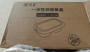 佳茉 一次性可降解餐盒700ml*50套甘蔗紙漿沙拉便當(dāng)盒快餐盒保鮮盒  曬單實拍圖