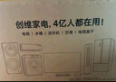 創(chuàng)維電視55A3F 55英寸電視機(jī) 一級(jí)能效 144Hz高刷4+32G 4K液晶游戲智能平板 家電國(guó)家補(bǔ)貼 以舊換新 曬單實(shí)拍圖