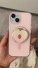 美相隨蘋果16promax手機(jī)殼iphone15防摔全包14pro可愛(ài)卡通女款13pro磁吸立體黃梨支架12個(gè)性創(chuàng)意手機(jī)套 磁吸磨砂粉色+水蜜桃支架 iphone15 曬單實(shí)拍圖