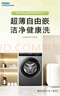 海爾（Haier）滾筒洗衣機(jī)全自動 8公斤容量 EG80MATE33S 超薄小型不占地 家電國家補(bǔ)貼 以舊換新 超薄家用 曬單實拍圖
