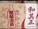 達利園 和其正草本植物涼茶 夏日飲料清涼茶飲料 550ml*15瓶 整箱裝  曬單實拍圖
