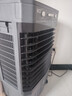 VCJ【德國品牌】 工業(yè)冷風(fēng)機(jī)空調(diào)扇制冷水冷電冷風(fēng)扇加水冷氣機(jī)家用空調(diào)扇商用可移動(dòng)制冷風(fēng)扇大風(fēng)量 【新款0.8米高適用40平方】30L大水箱機(jī)械款 曬單實(shí)拍圖