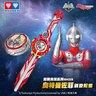 奧迪雙鉆（AULDEY）奧特曼玩具劍旋陀螺颶風(fēng)戰(zhàn)魂覺醒競(jìng)技奧特曼佐菲聯(lián)名男孩生日禮物 曬單實(shí)拍圖