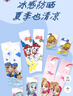 汪汪隊(duì)立大功（PAW PATROL）兒童冰袖男童防曬遮陽(yáng)手臂套袖寶寶夏季戶外騎行冰絲袖女PA1788A 曬單實(shí)拍圖