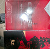 【官方正版-京東快遞】紅巖和紅星照耀中國正版原著完整版 紅巖 2025新版 八年級上冊的課外書必讀正版 紅星照耀中國和紅巖人民教育出版社 紀(jì)實故事書解放戰(zhàn)爭愛國主義情懷青少年成人中小學(xué)課外閱讀書目 【 曬單實拍圖