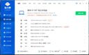 雷神911系列Zero獵荒者/獵刃4060i7二手筆記本電腦游戲本學(xué)生設(shè)計(jì)網(wǎng)課15/17寸 99新23款i7-13代16G+512G 4060 曬單實(shí)拍圖