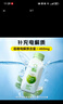 輕上（LIGHT UPPER） 100%椰子水 椰汁飲料 含天然電解質(zhì) 245ml*10瓶 曬單實(shí)拍圖