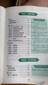 作業(yè)幫2025版語(yǔ)文有方法初中現代文閱讀公式法 閱讀理解專(zhuān)項訓練中考答題技巧考點(diǎn)總結題型分析 曬單實(shí)拍圖