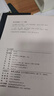 足本無刪減禮記上下2冊譯注精裝戴圣著原文文白對照全注全譯 禮記書學(xué)記集解 國學(xué)經(jīng)典哲學(xué)書籍孩子誦讀儒家 讀儒家讀物 曬單實拍圖