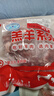 HI 海底撈羔羊后腿肉凈重2斤 原切火鍋烤肉燒烤串食材 內(nèi)蒙古羊肉 國(guó)產(chǎn) 曬單實(shí)拍圖