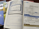 【新華書店】高一上冊課本全套書9本人教版高中語文數(shù)學(xué)英語政治歷史地理物理化學(xué)生物必修一1第一冊部編版高中高一上冊全套課本教科書教材 【人教版】必修一語數(shù)英物化生6本 高中一年級 曬單實拍圖