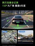 360行車(chē)記錄儀G300 3K超高清夜視 大廣角全景 駕駛輔助星光夜視 曬單實(shí)拍圖