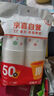 【央視認證】加厚一次性紙杯超市同款大容量杯子活動(dòng)家用水杯 京喜聯(lián)名50只（新老包裝隨機發(fā)貨） 【全網(wǎng)熱銷(xiāo)】 曬單實(shí)拍圖