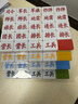 成功四國軍棋陸戰棋軍棋軍旗四國大戰桌游密胺麻將材料雕刻塑料棋盤(pán) 曬單實(shí)拍圖