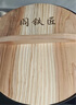 閻鐵匠章丘炒鍋鐵鍋炒菜鍋圓底家用無(wú)涂層老式 氮化黑鍋錘印款34cm  曬單實(shí)拍圖