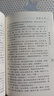 現(xiàn)代老中醫(yī)名著重刊叢書 第二輯 中醫(yī)入門 9787117071949 人民衛(wèi)生出版社 新華書店正版 曬單實拍圖