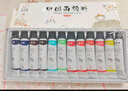 舒星國(guó)畫顏料套裝初學(xué)者水墨畫中國(guó)畫用品工具全套12色小學(xué)生美術(shù)課專用工筆畫毛筆宣紙材料兒童入門 曬單實(shí)拍圖