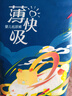 雀氏（Chiaus）薄快吸紙尿褲XXL42片嬰兒尿不濕尿褲【品牌直供 安心品質】 曬單實拍圖
