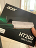 宏碁(Acer) HT200  DDR5內存 6000 6400hz 臺式機內存條 7200-48GB-黑 453 曬單實(shí)拍圖