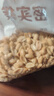 李老頭 五香花生米  熟花生下酒菜花生仁休閑零食袋裝堅果炒貨即食小吃 2斤（椒鹽+五香） 曬單實拍圖