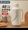 嘉特（GiNT）保溫壺家用大容量熱水瓶玻璃內(nèi)膽暖壺開水瓶學(xué)生暖瓶水壺 曬單實(shí)拍圖