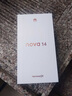 華為 nova 14 國家補貼  256GB 羽砂黑 后置多焦段質(zhì)感人像 鴻蒙AI 100W超級快充 鴻蒙智能手機 曬單實拍圖