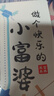 世紀開元 照片書定制相冊ins風(fēng)情侶紀念冊diy洗照片相片打印影集個人寫真寶寶成長生日禮物情人節(jié)方6寸16P 曬單實拍圖