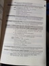 2026年新版上海市高中英語考綱詞匯 用法手冊+配套綜合練習(xí)+便攜版+雙向默寫本順序/亂序版高分沖刺卷 上海譯文出版 2026高考英語詞匯用法手冊 曬單實(shí)拍圖
