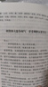 三言二拍（套裝全五冊）喻世明言+警世通言+醒世恒言+初刻拍案驚奇+二刻拍案驚奇 曬單實拍圖