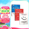 樊登推薦）套裝3冊(cè) 不管教的勇氣+被討厭的勇氣+幸福的勇氣 岸見(jiàn)一郎勇氣三部曲 曬單實(shí)拍圖