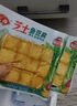 安井（Anjoy）芝士魚豆腐240g魚丸類火鍋食材速凍燒湯麻辣燙關東煮丸子油炸爆炒 芝士魚豆腐240g*3包 曬單實拍圖