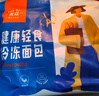 吾雙面包法式黑全麥谷物雜糧餐包早餐速輕食半成品全麥漢堡面包胚 510g 曬單實(shí)拍圖