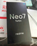 realme【國家補貼】真我Neo7 Turbo 天璣9400e 超薄續航大電池護眼直屏 智能游戲AI性能手機12+512透明灰 曬單實(shí)拍圖