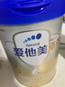愛他美（Aptamil）卓傲幼兒配方奶粉3段(12—36月)800g*6罐  曬單實(shí)拍圖