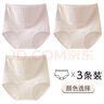 雅鹿高腰內褲女醫用級棉純棉加長(cháng)檔舒適透氣大碼女士三角內褲女 【芋紫+燕麥+奶黃】 3條 XL （120-160斤） 曬單實(shí)拍圖