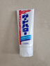 花王（KAO）進(jìn)口牙膏 GuardHalo大白亮白去漬除口臭清新口氣含氟165g*1支 曬單實(shí)拍圖