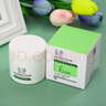 玉澤（Dr.Yu） 皮膚屏障修護保濕霜50g（乳液面霜修護霜乳補水保濕 敏感?。?曬單實拍圖