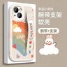 孜泰 適用蘋果16手機殼iphone16Promax保護套腕帶支架二合一全包防摔個性軟殼 【彩虹腕帶】白色 曬單實拍圖