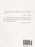 人文與社會(huì)譯叢：技術(shù)與時(shí)間3.電影的時(shí)間與存在之痛的問(wèn)題 曬單實(shí)拍圖