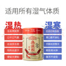 小主香港無濕輕祛濕清膠囊大藥房正宗品除濕調(diào)理排毒去除濕氣瘦肚子 【2瓶】初效調(diào)理 曬單實(shí)拍圖