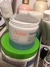 雅漾（Avene）【樊振東同款】控油凈膚保濕凝露50ml 保濕控油乳液面霜 曬單實(shí)拍圖