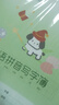 晨光（M&G） 文具小學(xué)生作業(yè)本拼音簿史努比系列四線(xiàn)三格軟抄鐵釘本24k作業(yè)本SPYFTG92 10本漢語(yǔ)拼音寫(xiě)字簿 曬單實(shí)拍圖