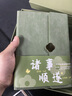 木雷禮品定制筆記本禮盒咖啡杯充電寶雨傘套裝公司宣傳實用保溫杯伴手禮盒商務(wù)議紀(jì)念品畢業(yè)送老師禮物 抹茶綠【316溫顯杯+簽字筆+三折記事本】 曬單實拍圖