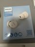 飛利浦（PHILIPS）豆式入耳耳機(jī)真無線藍(lán)牙睡眠耳機(jī)游戲耳機(jī)回音降噪智能超長續(xù)航降噪通用蘋果華為TAT2320白 曬單實(shí)拍圖